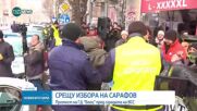 Напрежение на протеста срещу назначаването на Сарафов за главен прокурор