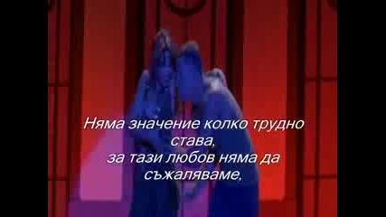 Samantha Jade - Step Up - Превод