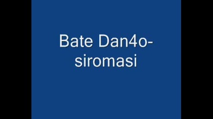 Бате Данчо - Сиромаси