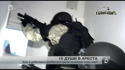 5 души в ареста за участие в престъпна група за убийства и грабежи