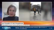 Съпруга на заплашен от екстрадиция руснак: Опит на Русия да отмъсти на противник на режима