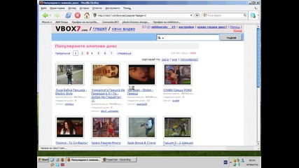 Бъг във Vbox7.com