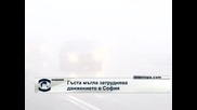 Гъста мъгла затруднява движението в София