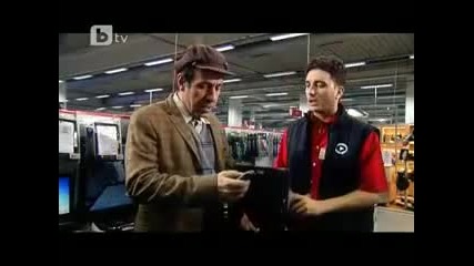 Така се купува ''латоп''