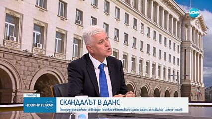 Новините на NOVA (14.11.2023 - следобедна емисия)