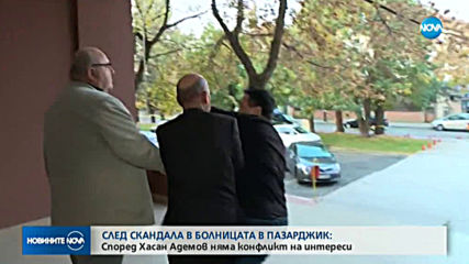 Хасан Адемов за скандала с ТЕЛК-Пазарджик: Според закона няма конфликт на интереси