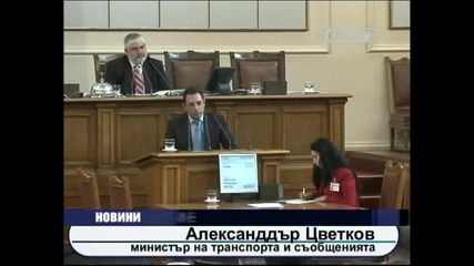 Турската радиоинвазия не спира 