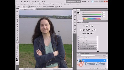 Как да променя фона с Photoshop