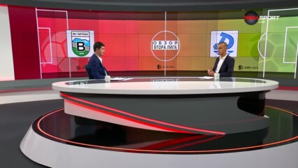 Втора професионална лига: Обзор на кръга (02.05.2023)