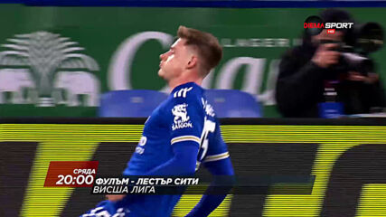 Фулъм - Лестър Сити на 3 февруари, сряда от 20.00 ч. по DIEMA SPORT