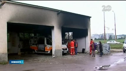 Центърът за спешна помощ в Русе на косъм от взрив