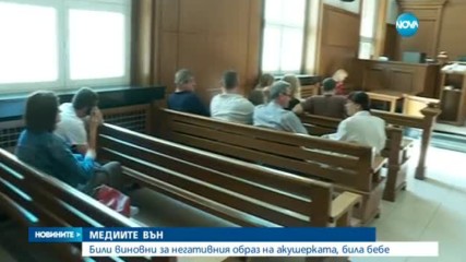 Какво разкри медицинската експертиза за пребитото бебе Никол?