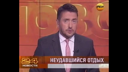 Руснак си засне смъртта с телефон!