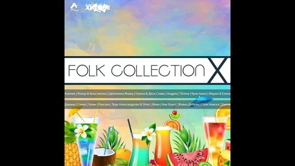 Sonya Nemska - Roka - laka Folk colection X