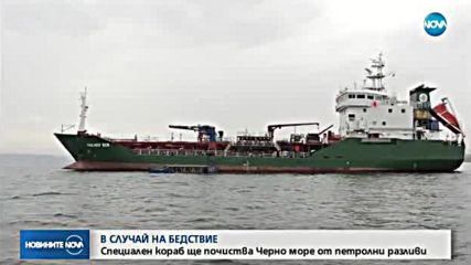 Новините на NOVA (24.10.2017 - централна емисия)