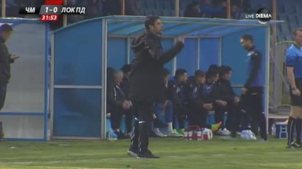 Локо Пловдив е наказан край Морето