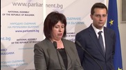 ДПС обвини депутати от РБ в конфликт на интереси и лобизъм