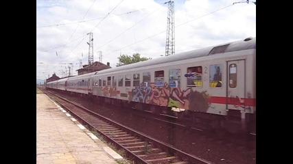 46 - 242 с влак за Бургас