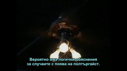 The.unexplained.poltergeist 
