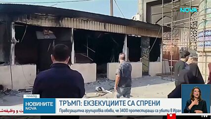 Ерфан Солтани - иранецът, който се изправи срещу режима и получи смъртна присъда