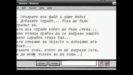 Tutorial За Game Maker