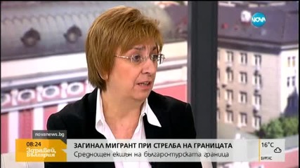 Дончева: МВР изглеждат гузни за стрелбата при границата