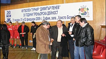 Анатоли Илиев: 8 отбора спорят за Купа „Димитър Пенев”