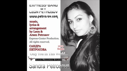 Sandra Petrosova - Оnly You In This World!