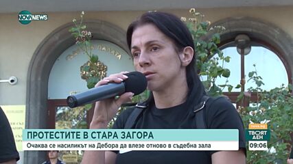 Съдът гледа жалбата на обвиняемия за обезобразяването на Дебора