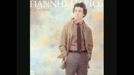 Parios Giannis - Thlivero Topio