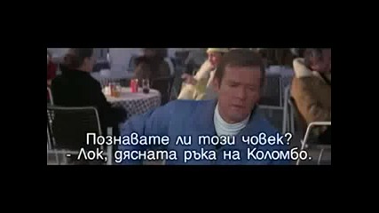 007. James Bond.for Your Eyes Only - part 2.bg Subs !!! 