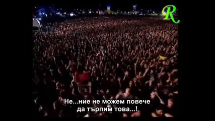 Iron Maiden - Clansman - Превод 