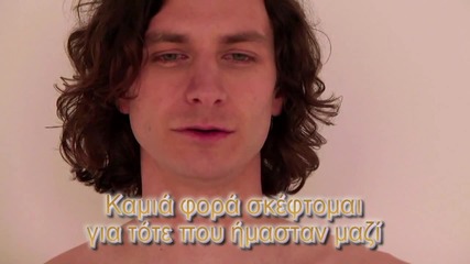 Превод * Gotye - Somebody That I Used To Know - Greek Lyrics Bg