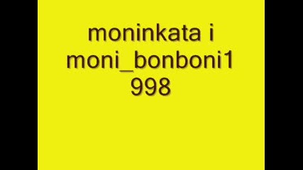 Конкурс по отбори =1= 