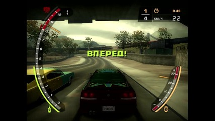 Most Wanted Гемплей 3 Fail !!!