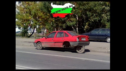 Made in Bulgaria 