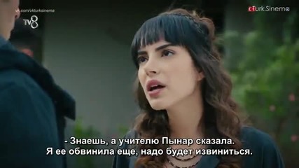 Булките бегълки Kacak Gelinler еп.22 Руски суб. Турция