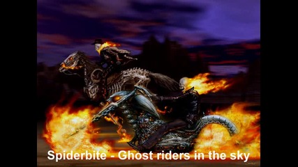 Ghost rider sound 