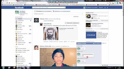 Как да си направите facebook по-як