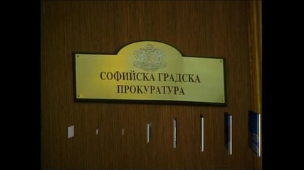 Хамстера и Мистър България 2003 с повдигнати обвинения