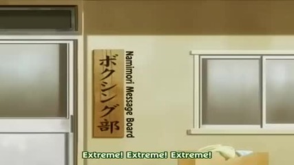 Hitman Reborn - Епизод 73