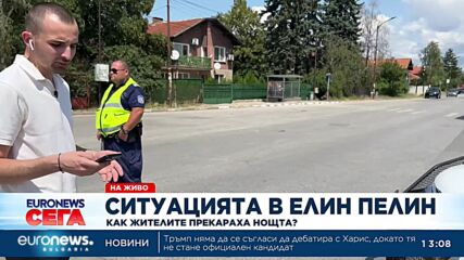 Новини: Емисия 13:00 | 26.07.2024