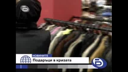 Все повече нашенци пазаруват дрехи втора ръка