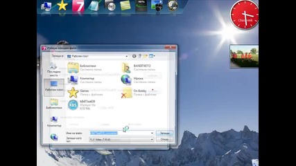 Kak ce пpaви | Eпизод 5 | Как се работи с vbox7 convertor