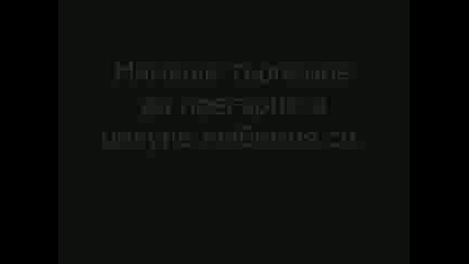 много тъжна история