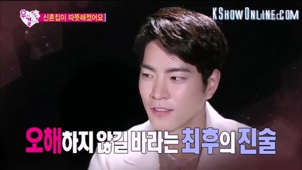 [ Eng sub ] Wgm S4 - Hong Jonghyun & Yura of Girl`s day ( Jjongah Couple ) E32 2/2