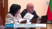 Новините на NOVA (02.07.2025 - следобедна емисия)