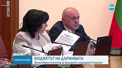 Новините на NOVA (02.07.2025 - следобедна емисия)