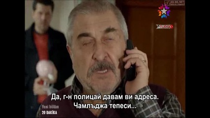 20 минути - еп.9/1 (yirmi dakika - bg subs)