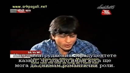 * Бг Превод * Shahrukh Interview 02 11 2006 ( 2 Част )